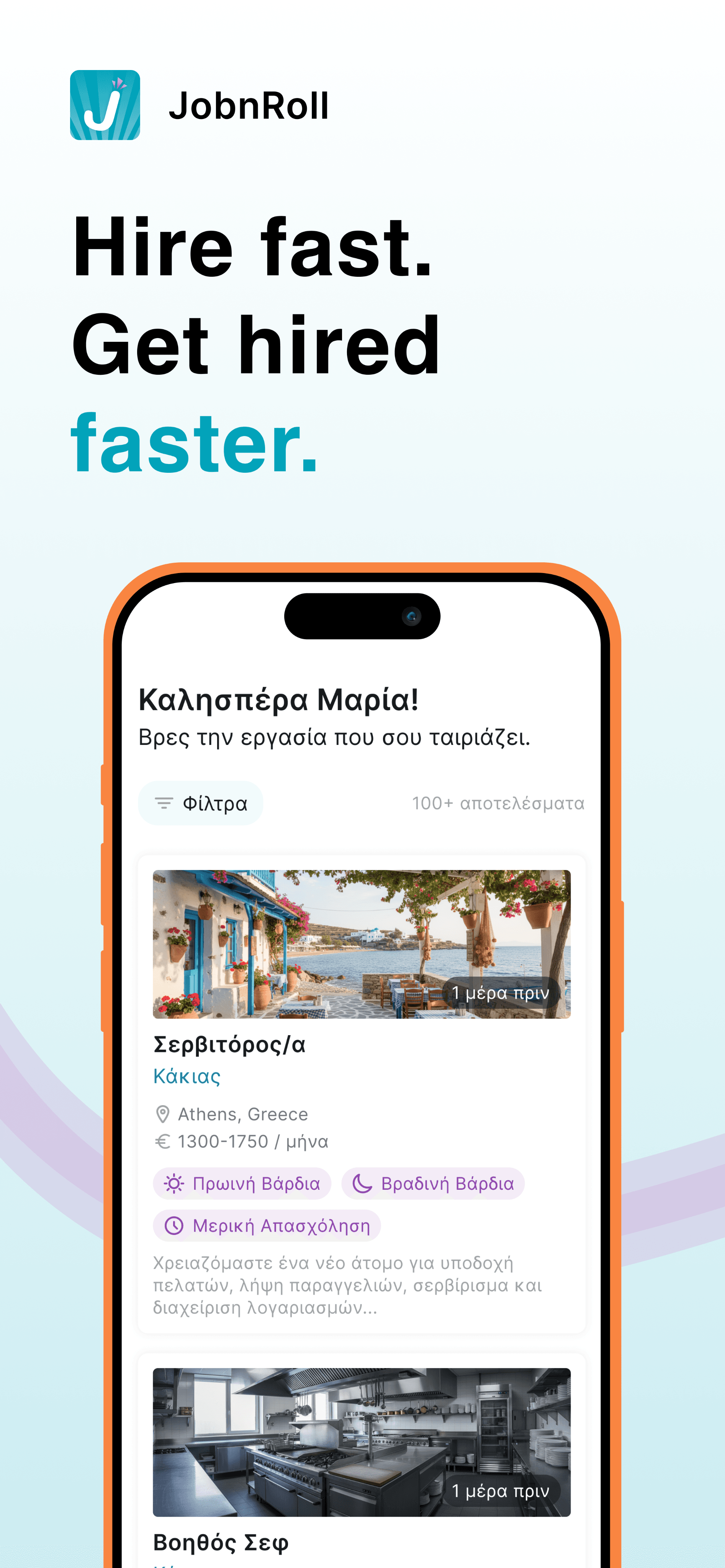 JobNRoll mobile screen 1